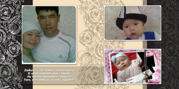 Бактыгул Турдалиева