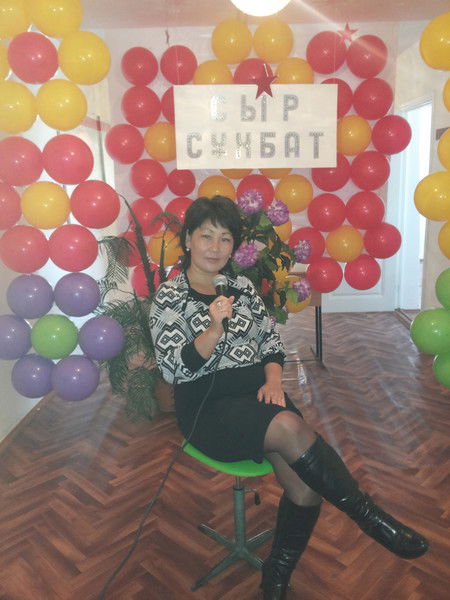 Нурзинат Утепкалиева