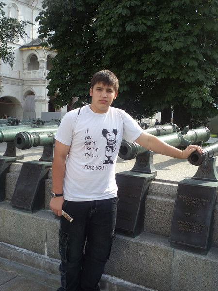 Женя Скрыль