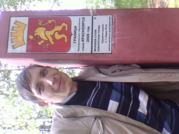 Илья Тарабарко