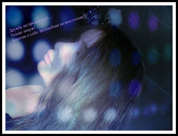 Милана Миллахина