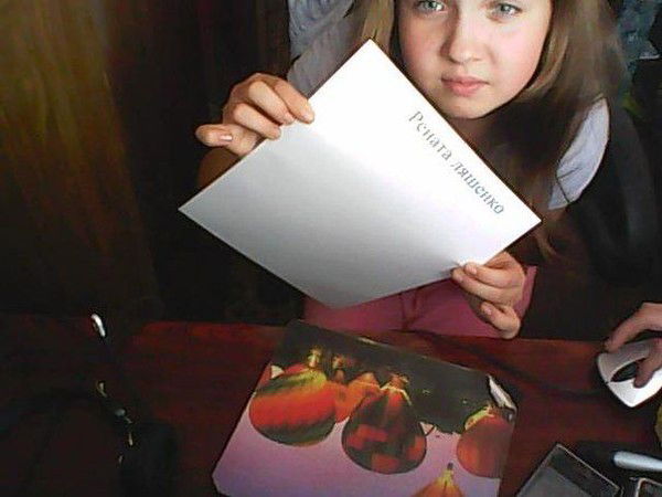 Таня Шишенина