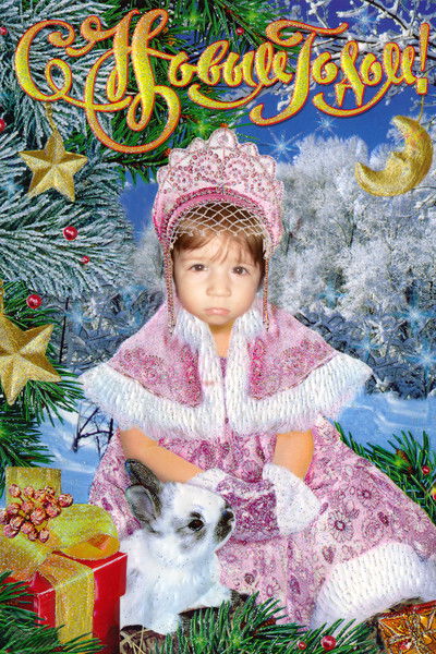 Надежда Горбачёва