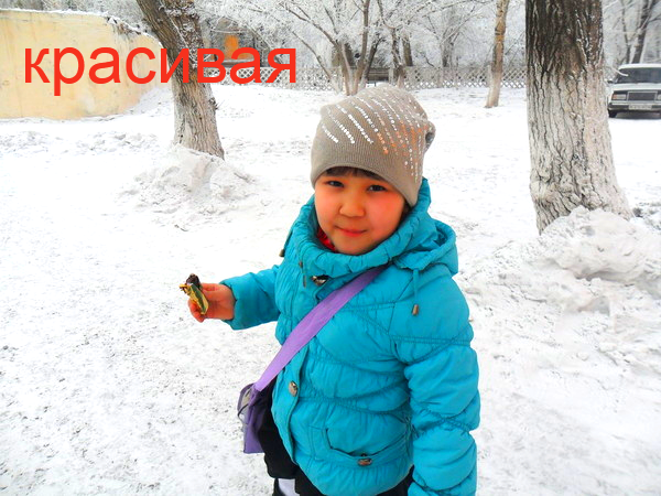 Каря Дарыбаева