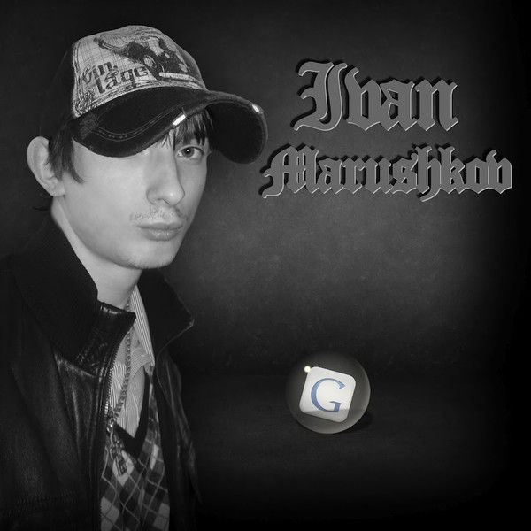Иван Marushkov