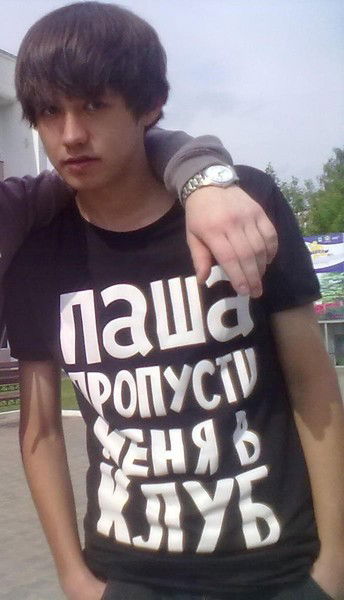 Евген Золотарёв