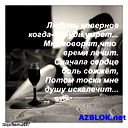 Sonya. Turkmen