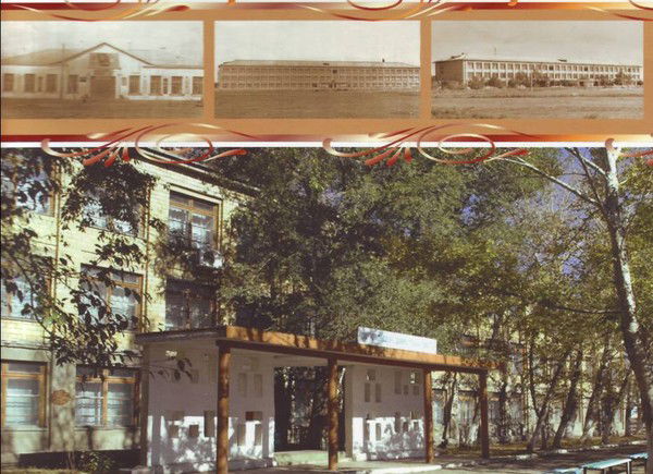 Кушокинская Сош