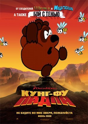 Оленка І Сергій Попадюк