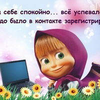 Ольга Парфенович