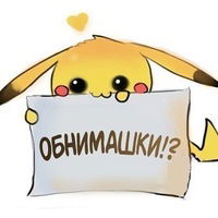 Настя Кыткина