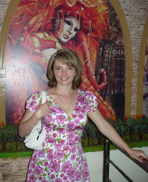 Ольга Майснер