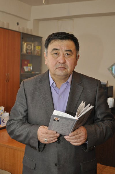 Шамен Сыдык