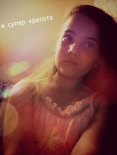 Алина Минакова