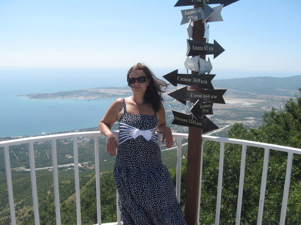 Ольга Ванжула