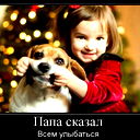 Ольга Ермакова