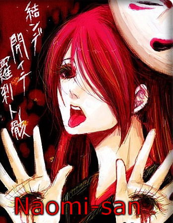 >Naomi*black Cofee*whitly