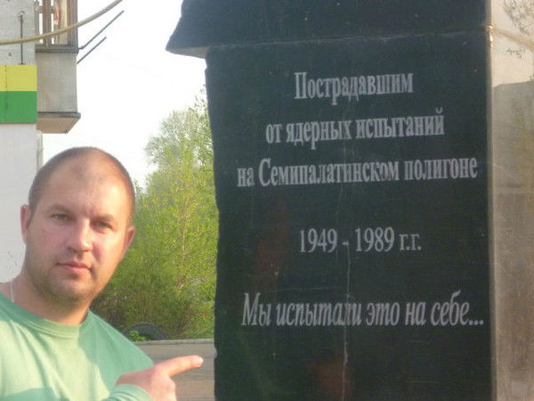 Александр Атамасов