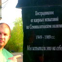 Александр Атамасов