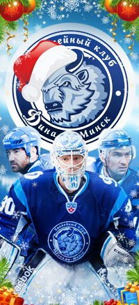 Максим Белозорчик