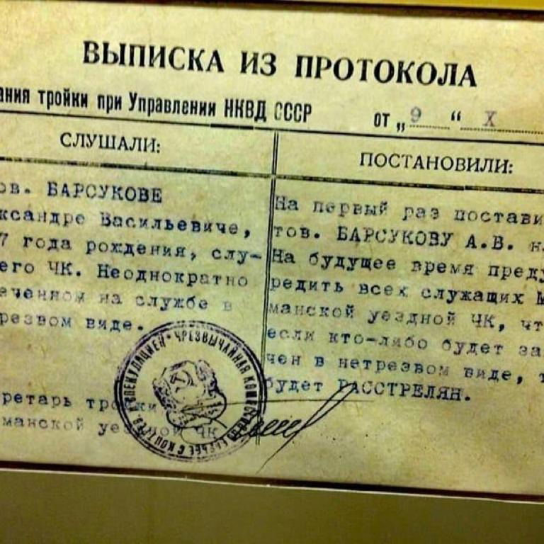 Дима Тупикин