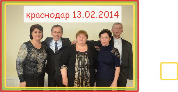 Ажиба Мадона