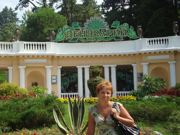 Светлана Страхова