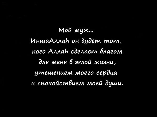 Миржан И Кони Кушеновы