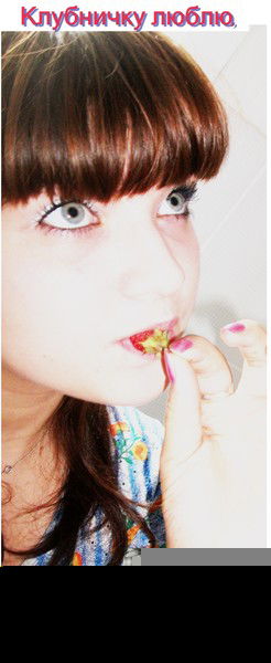 Не Твоё Счастье