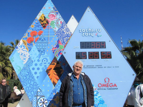 Сергей Руденко