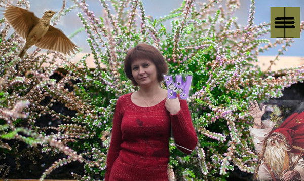 Людмила Дяченко