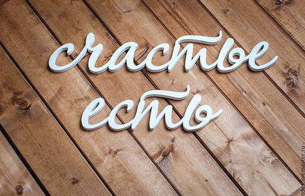 Жаннат Амантаева