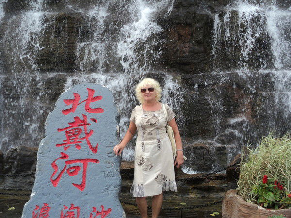 Людмила Москаленко