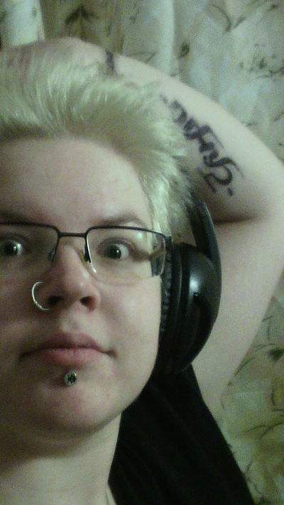 Александра Трассмайер