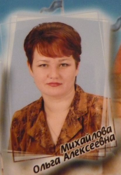 Ольга Кадкина