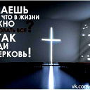 Алёна Рябова