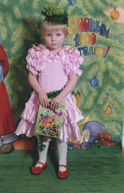 Алёна Владимировна