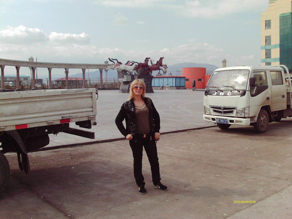 Алефтина Коломийчук