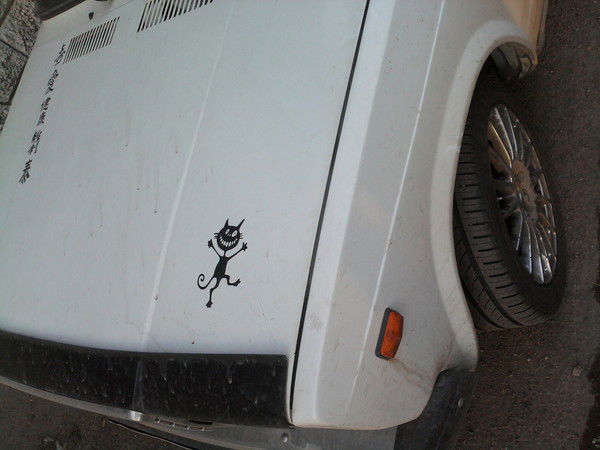 Лёха Конахов