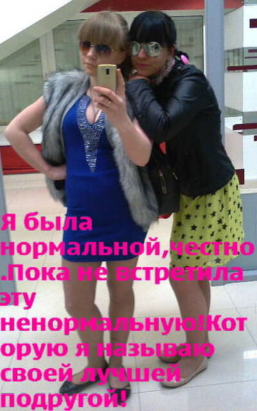 *чика Без Ника*