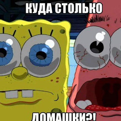 Дима Сергачёв