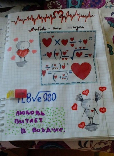 Екатерина Балдина