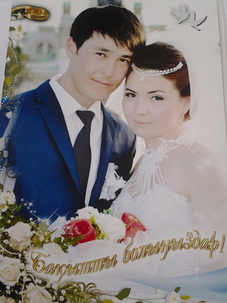 Берик Сарсенбаев