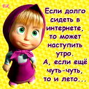 Камила Нурмашева