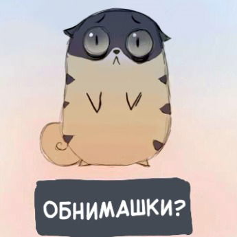 Настя Куприянова