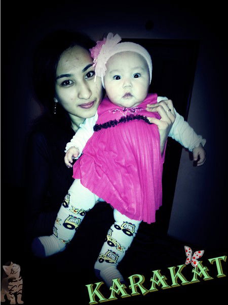 Рабина Конайкызы