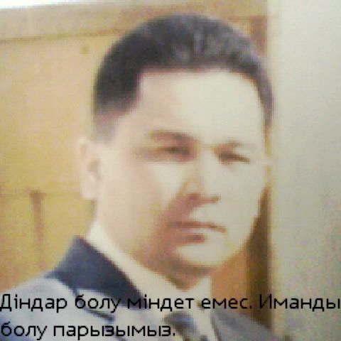 Yнiм Халыкка Акжолтай