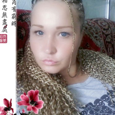 Дарья Мадий