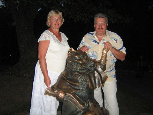 Александр Траченко