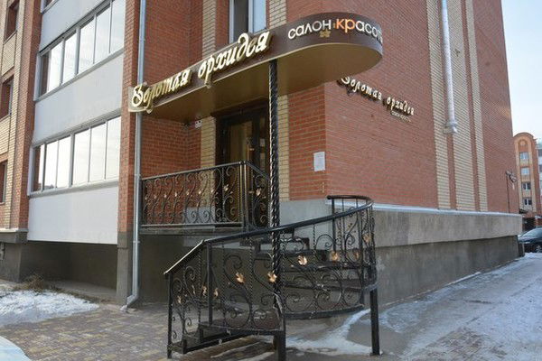 Салон Красоты Золотая Орхидея